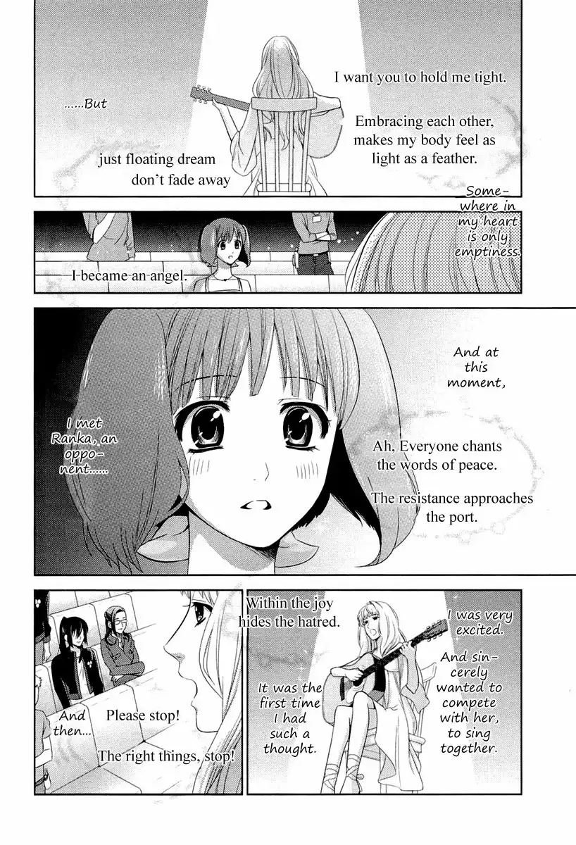 Sheryl - Kiss in the Galaxy Chapter 3 51